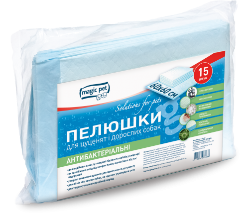 Пелюшки антибактериальні з деревним вугіллям 60*60см, 38г/4г (15шт.)