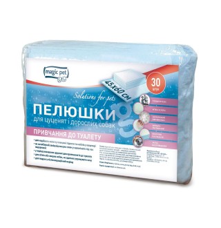 Пелюшки для привчання до туалету 45*60см, 28г/3г (30шт. упак.)