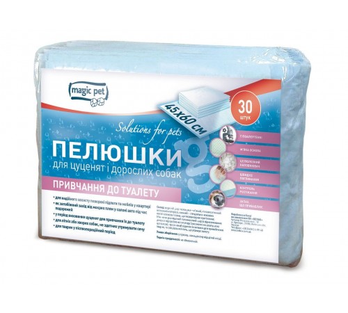 Пелюшки для привчання до туалету 45*60см, 28г/3г (30шт. упак.)