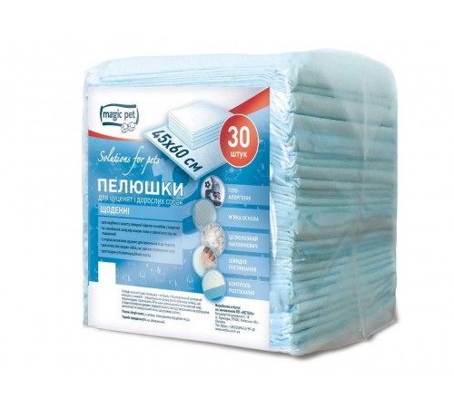 Пелюшки щоденні 45*60см, 28г/2г (30шт.)