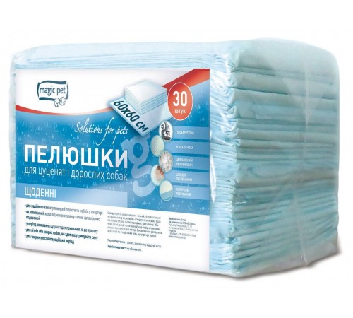 Пелюшки щоденні 60*60см, 38г/4г (10шт)