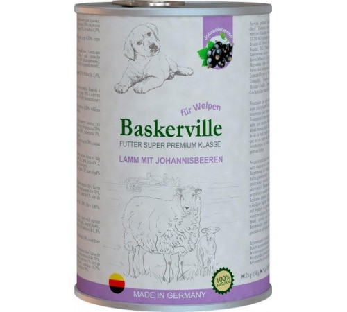 Baskerville HF Super Premium Ягня та смородина для цуценят, 800g