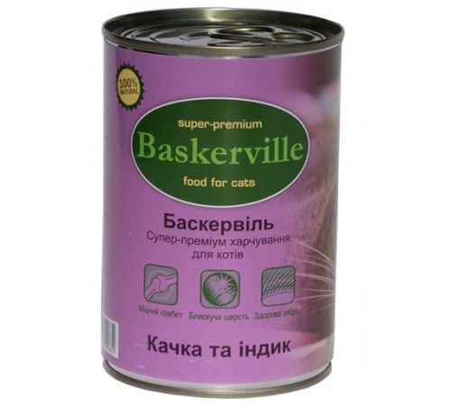 Baskerville Корм для котів Качка та індик (400г)