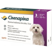 Zoetis Simparica - жувальні таблетки проти бліх та кліщів для собак вагою 2,5 -5кг
