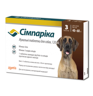 Simparica by Zoetis - Сімпаріка жувальні таблетки проти бліх та кліщів для собак, 40-60кг