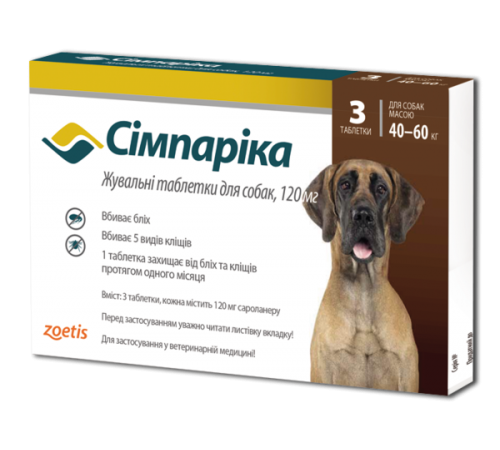 Simparica by Zoetis - Сімпаріка жувальні таблетки проти бліх та кліщів для собак, 40-60кг