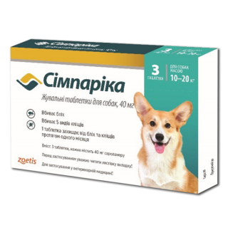 Simparica by Zoetis - Сімпаріка жувальні таблетки проти бліх та кліщів для собак, 10-20кг