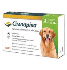 Zoetis Simparica - жувальні таблетки проти бліх та кліщів для собак вагою 20-40кг