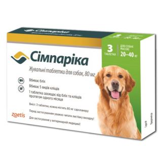 Simparica by Zoetis - Сімпаріка жувальні таблетки проти бліх та кліщів для собак, 20-40кг