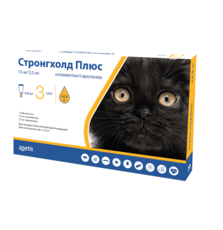 Stronghold Plus by Zoetis - Стронгхолд Плюс, протипаразитарний препарат для котів до 2,5кг