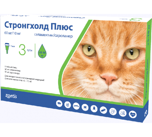 Stronghold Plus by Zoetis - Стронгхолд Плюс, протипаразитарний препарат для котів до 5-10кг
