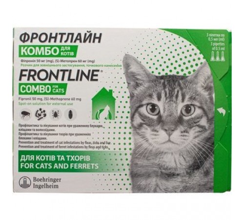 Frontline КОМБО СПОТ ОН для котів піпетка упакування