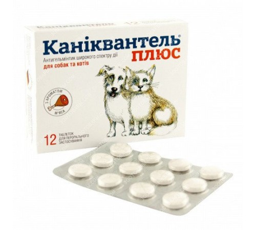Caniquantel Plus - Каніквантель плюс, антигельмінтні таблетки для собак і котів масою тіла до 10кг 