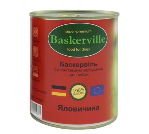 Baskerville Консерви для собак. Яловичина (400г)