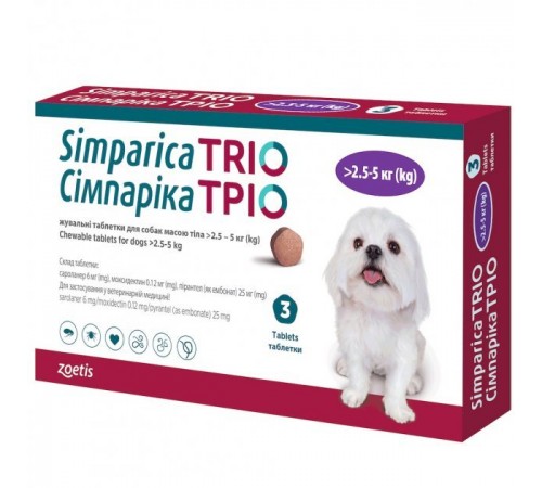 Simparica TRIO by Zoetis - Сімпаріка ТРІО протипаразитарні жувальні таблетки від бліх, гельмінтів та кліщів для собак 2,5-5кг