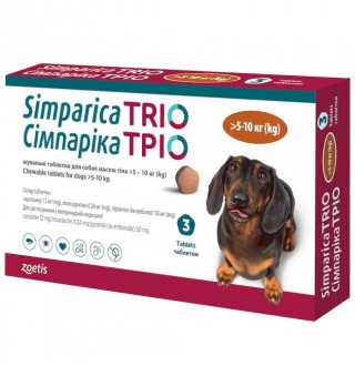 Simparica TRIO by Zoetis - Сімпаріка ТРІО протипаразитарні жувальні таблетки від бліх, гельмінтів та кліщів для собак 5-10кг