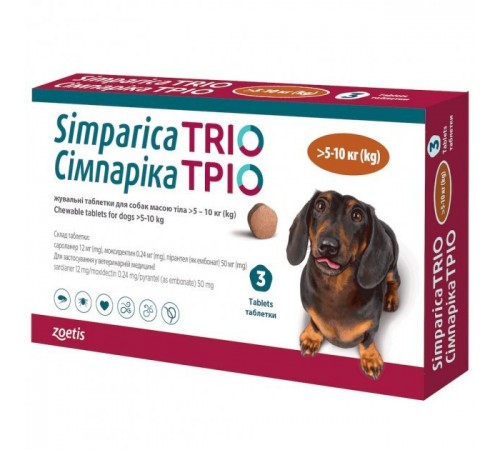 Simparica TRIO by Zoetis - Сімпаріка ТРІО протипаразитарні жувальні таблетки від бліх, гельмінтів та кліщів для собак 5-10кг