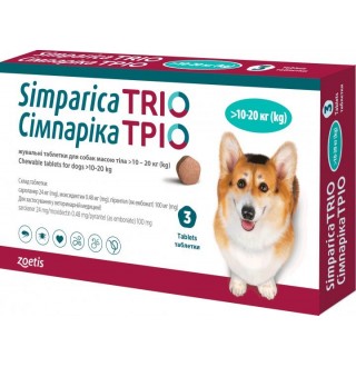 Simparica TRIO by Zoetis - Сімпаріка ТРІО протипаразитарні жувальні таблетки від бліх, гельмінтів та кліщів для собак 10-20кг