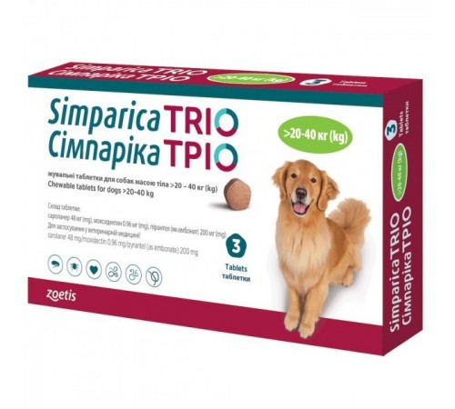 Simparica TRIO by Zoetis - Сімпаріка ТРІО протипаразитарні жувальні таблетки від бліх, гельмінтів та кліщів для собак 20-40кг