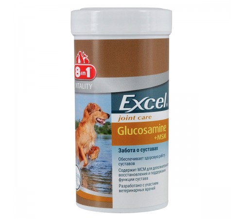 8 in 1 Excel Glucosamine + MSM. Добавка хондропротектор для собак  55таб