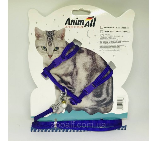 AnimAll Поводок+шлея на блістере для кота 10мм х 1200мм, HJ-LH 200