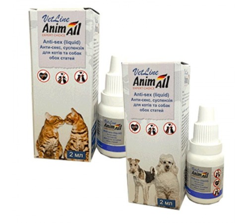 AnimAll VetLine Антисекс, суспензія, 2 мл
