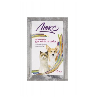 Шампунь Люкс 15мл антиблошиний для собак и кішок