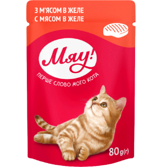 МЯУ повнораціонний консервований корм для дорослих котів з м'ясом в желе 0,08кг