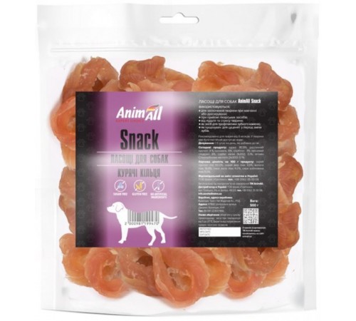 AnimAll Snack курячі кільця для собак 500 г.