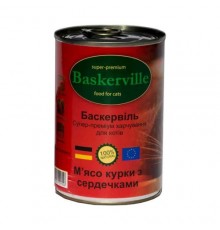 Baskerville Корм для котів М'ясо курки з сердечками (400г)