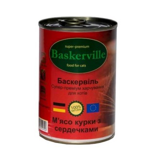 Baskerville Корм для котів М'ясо курки з сердечками (400г)