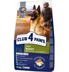 CLUB 4 PAWS Premium «Scout». Повнораціонний сухий корм для дорослих робочих собак середніх та великих порід 5кг