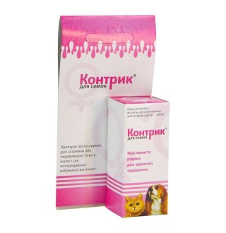 Контрік для самок рідкий 2,5 мл