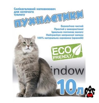 Пухнастики - наповнювач силікагелевий для котячого туалету, 10л
