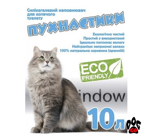 Пушистики. Силікагелевий Наповнювач. 10л, 3шт/уп