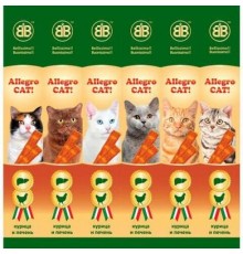 Аllegro Cat Жувальні ковбаски для котів з куркою та печінкою 6х5гр