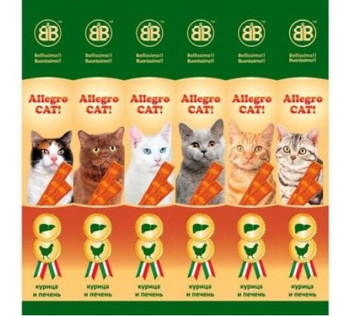 Аllegro Cat Жувальні ковбаски для котів з куркою та печінкою 6х5гр
