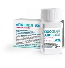 Zoetis Apoquel - таблетки від сверблячки Апоквель для собак 100таб по 5,4мг