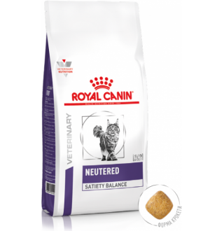 Royal Canin Neutered Satiety Balance - сухий корм для кастрованих та стерилізованих кішок до 7 років, 12кг