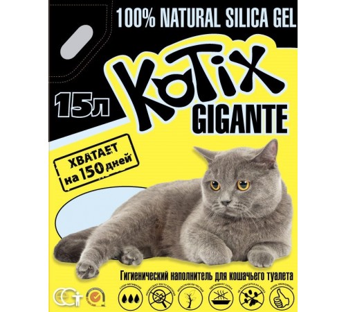 KOTIX Наповнювач для туалету 15L (2шт.)