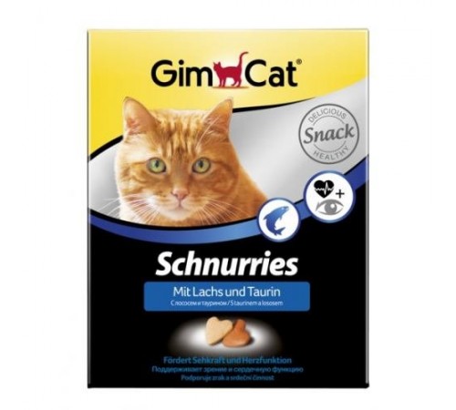 GimCat Серця лосось 650шт/420г