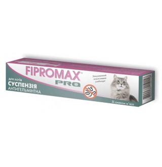 Антигельметік (суспензія) FIPROMAX PRO для котів, 10 мл (12шт в упак)