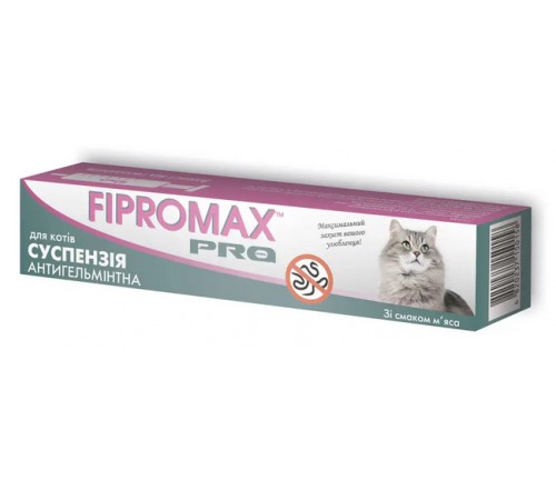 Антигельметік (суспензія) FIPROMAX PRO для котів, 10 мл (12шт в упак)