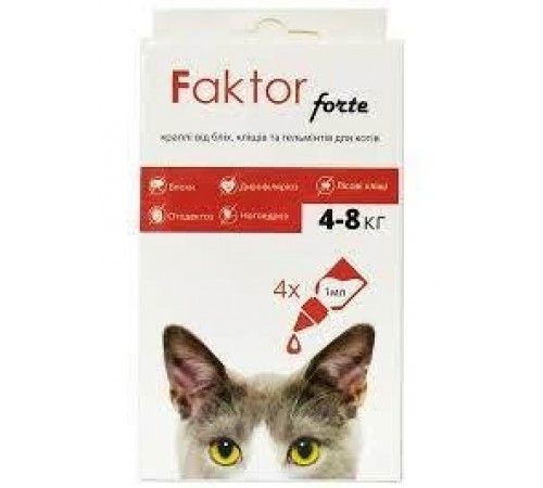 Faktor forte Краплі від бліх, кліщів та гельмінтів для котів вагою від 4 до 8 кг, (1 мл) / 30 днів