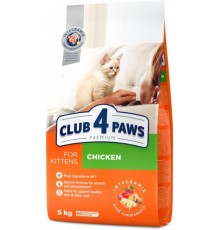 CLUB 4 PAWS Premium. Повнораціонний сухий корм для кошенят курка 5,0 кг