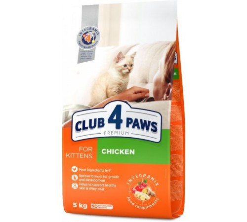 CLUB 4 PAWS Premium. Повнораціонний сухий корм для кошенят курка 5,0 кг