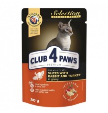 CLUB 4 PAWS Premium Selection. Повнораціонний консервований корм для котів. Шматочки з кроликом та індичкою у соусі. 0,08 кг