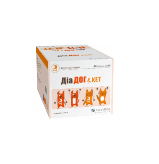 Артеріум ДіаДог&Кет - таблетки для котів та собак для усунення розладів травного каналу (060821)