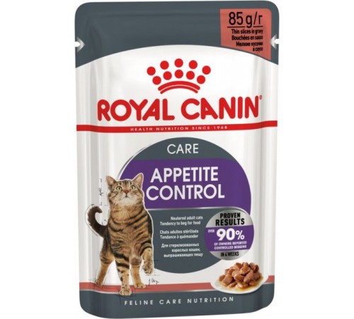 Royal Canin Appetite Control Care in gravy - вологий корм для котів контроль апетиту, 0,085кг
