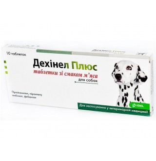 Dehinel Plus by KRKA - Дехінел Плюс, протигельмінтні таблетки зі смаком м'яса для собак, 10кг